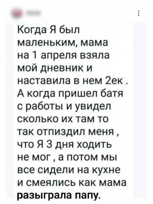 Картинки для деградации 30 (разной степени свежести)