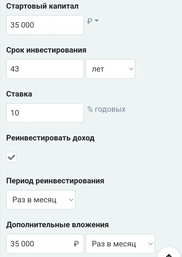 Хочешь пенсию 100к в месяц?