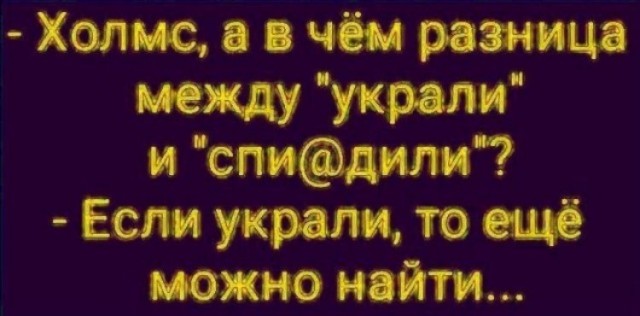 Сброс балласта. Картинки.