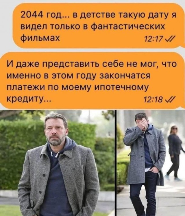 Картинки для деградации 49 (разной степени свежести)