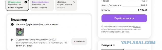 Магниты на холодильник (детское рукоделие)
