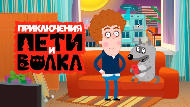 А нормально ли смотреть мультики в возрасте старше 30 лет?