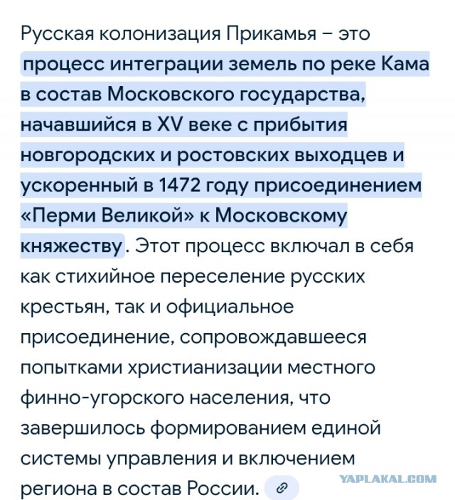 Пермский край. Осень, коллеги...