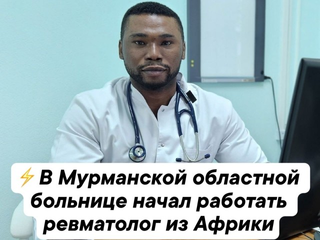 Рекс будет лечить людей на Крайнем Севере.