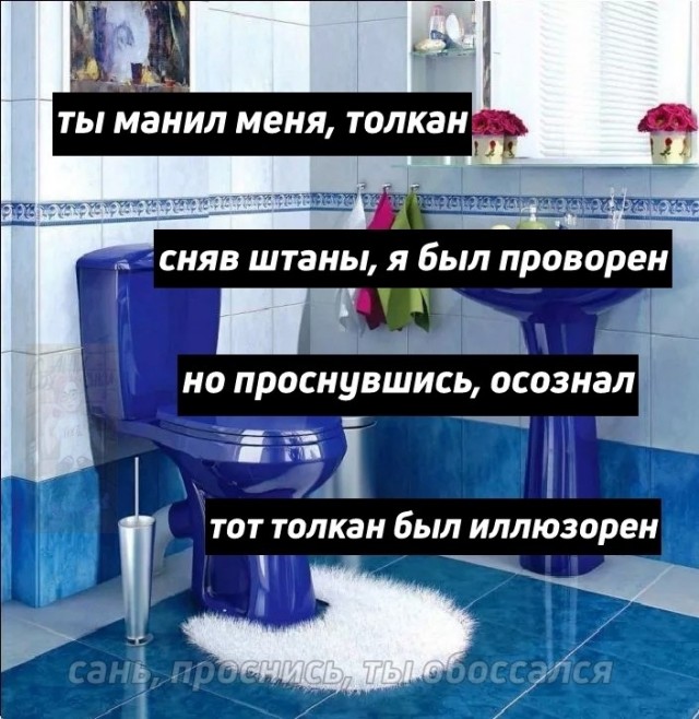Посоветуйте