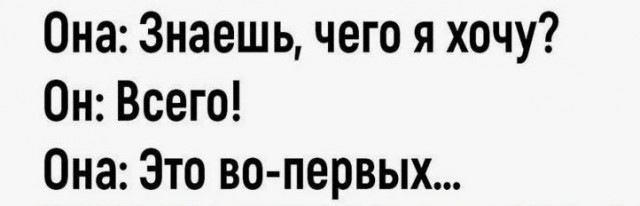 Так вот в чем дело