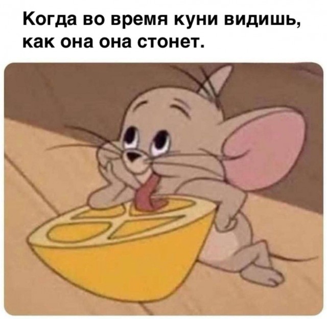Картинки для деградации 73 (разной степени свежести)