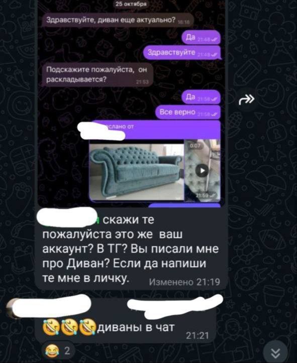 Жительница Мытищ написала заявление в прокуратуру на соседку из-за ссоры в родительском школьном чате