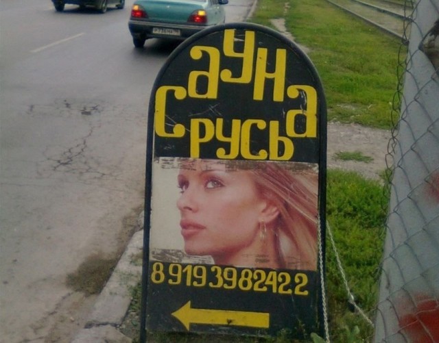 Пятницы картинки