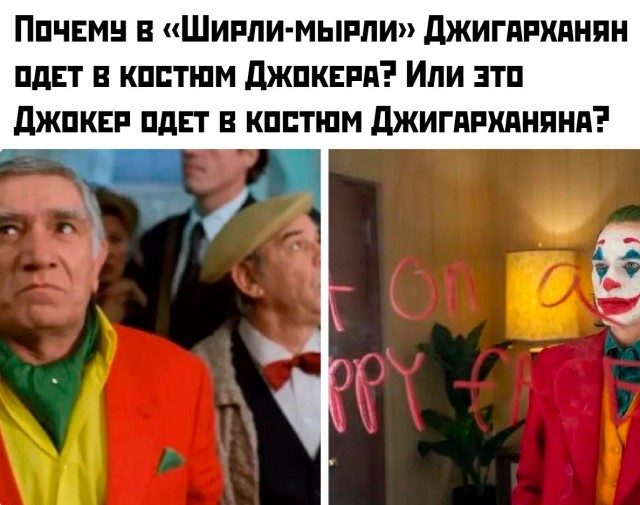 Весёлый полтишок 11.12.25