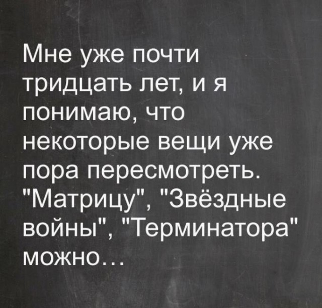 Пятничные картинки