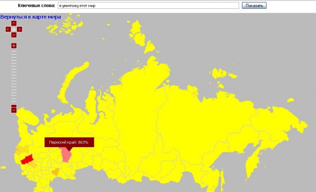 Яндекс: Популярность слова на карте