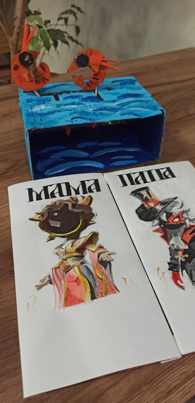 Новогодний подарок от детей (11-13 лет)