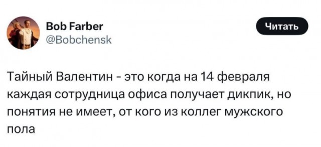 Чёрно-пошлая деградация