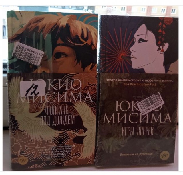 Пять минут