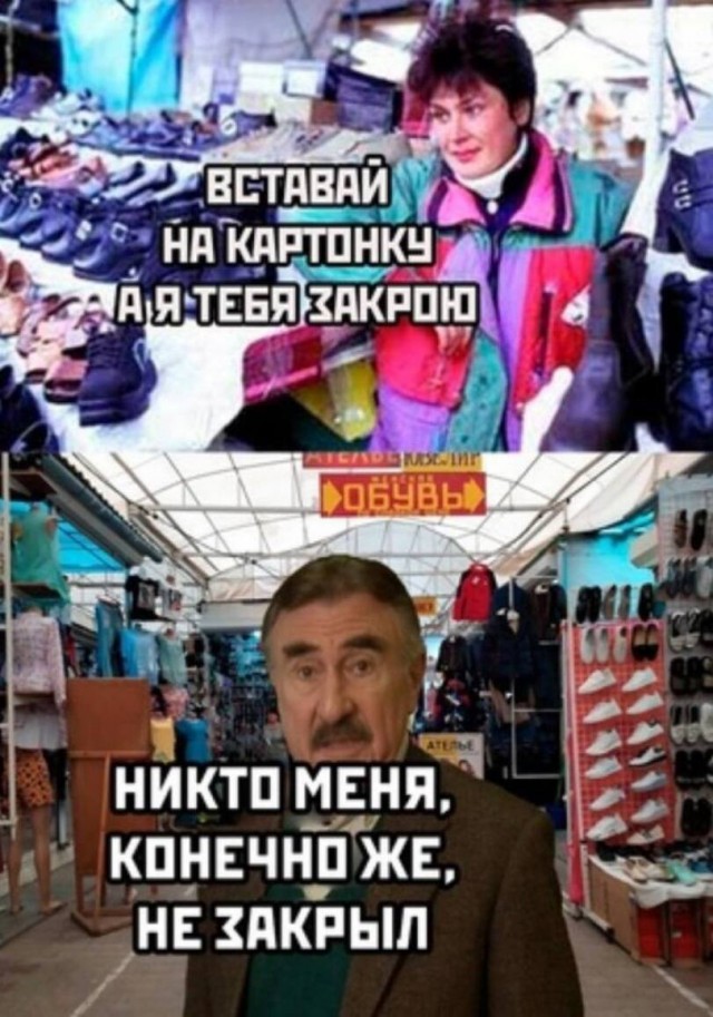 Леонид Каневский