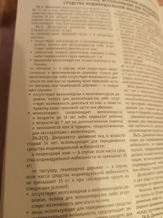 Главное вовремя..