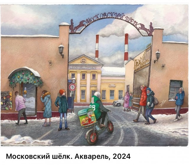 Городские пейзажи Елены Дергилёвой