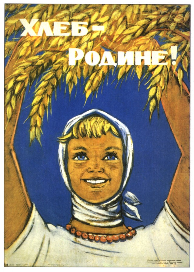 А. Лукьянов о приватизации