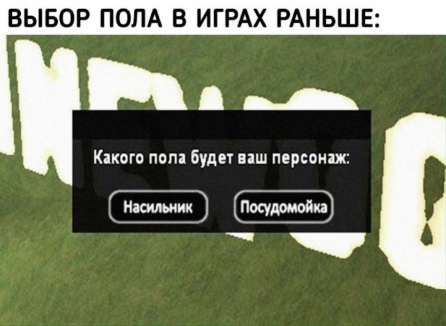 Чёрно-пошлая деградация