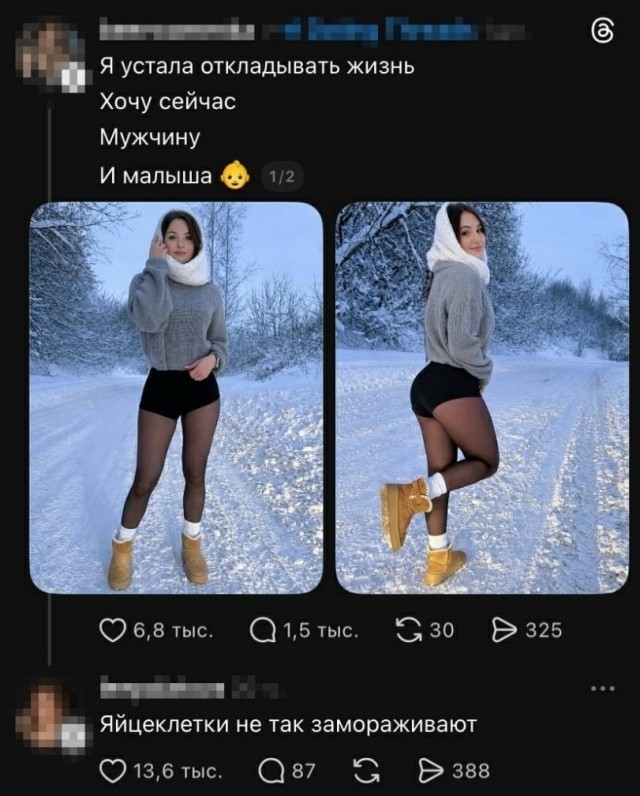 Аа, вот почему так одеваются