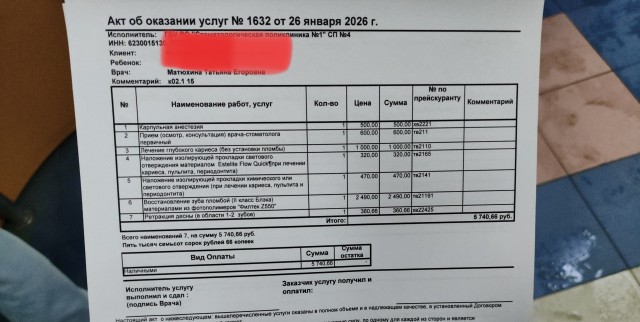 Этапы пломбировки зуба