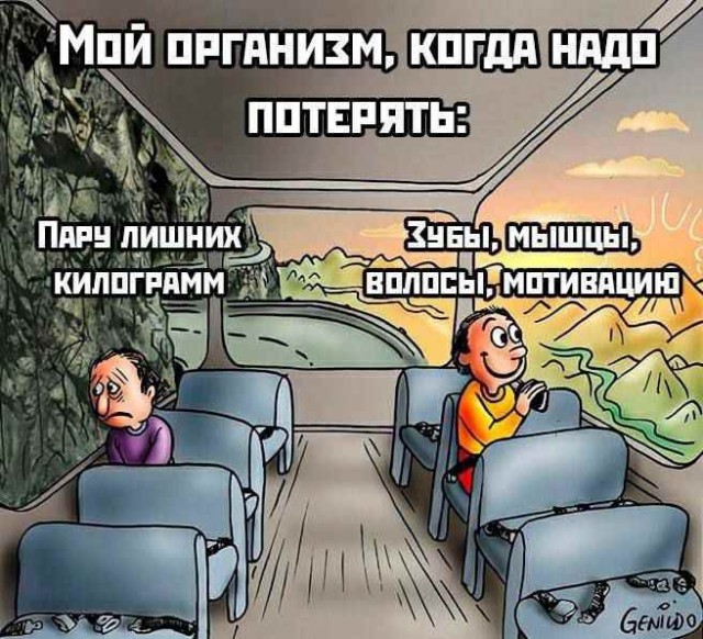 Картинки для деградации 132 (разной степени свежести)