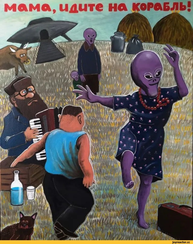 Ждём-с