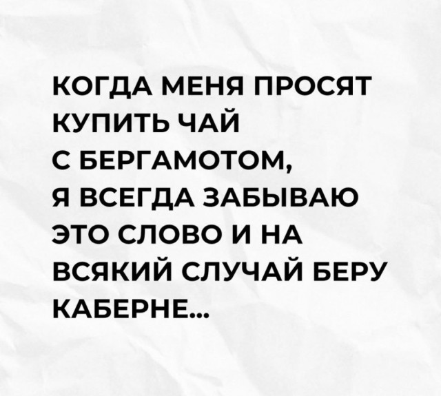 Субботние картинки