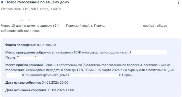 За отсутствие в мессенджере Max начнут штрафовать