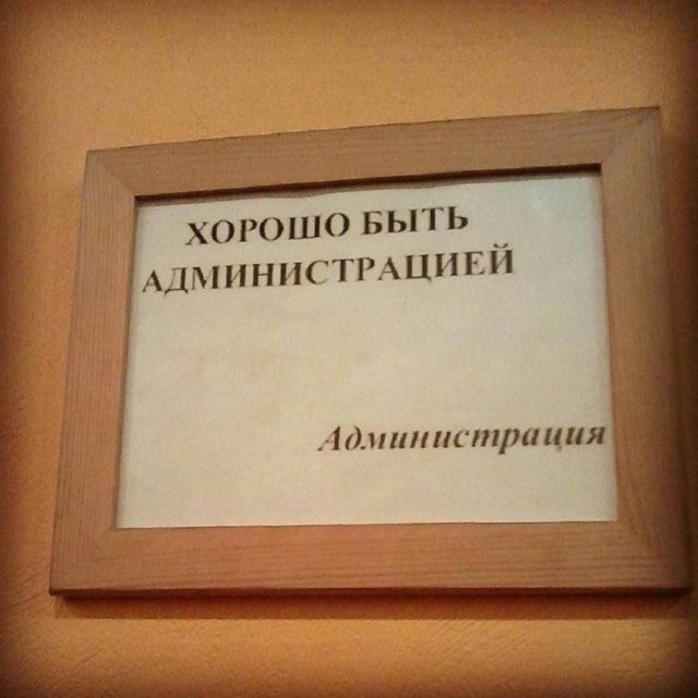 Справедливости и красоты ради