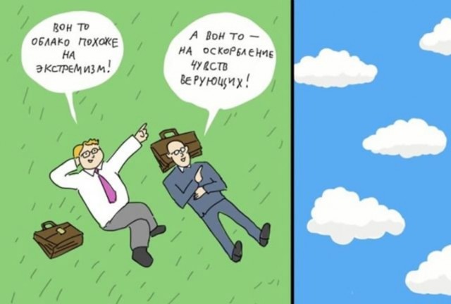 Дегрономикон. Дюжина
