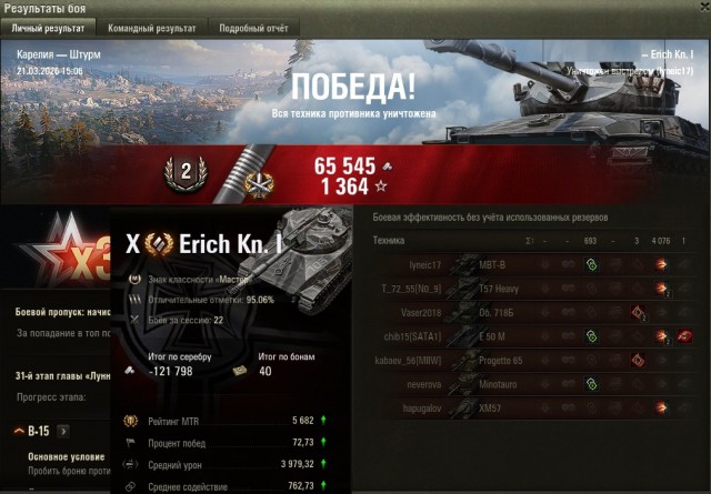 Wargaming 63