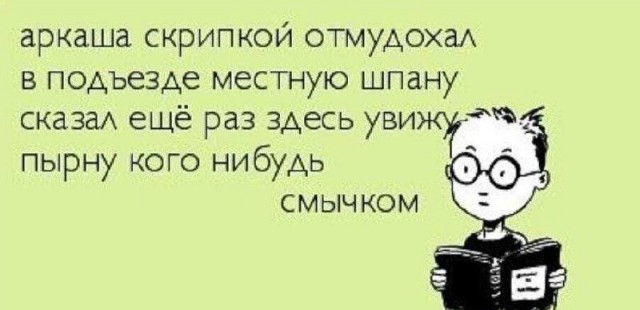 Картиночки, баянчики 22 марта