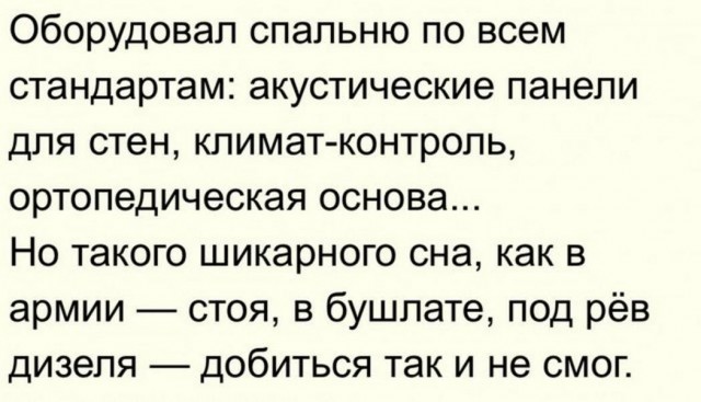 Картиночки, баянчики 26 марта
