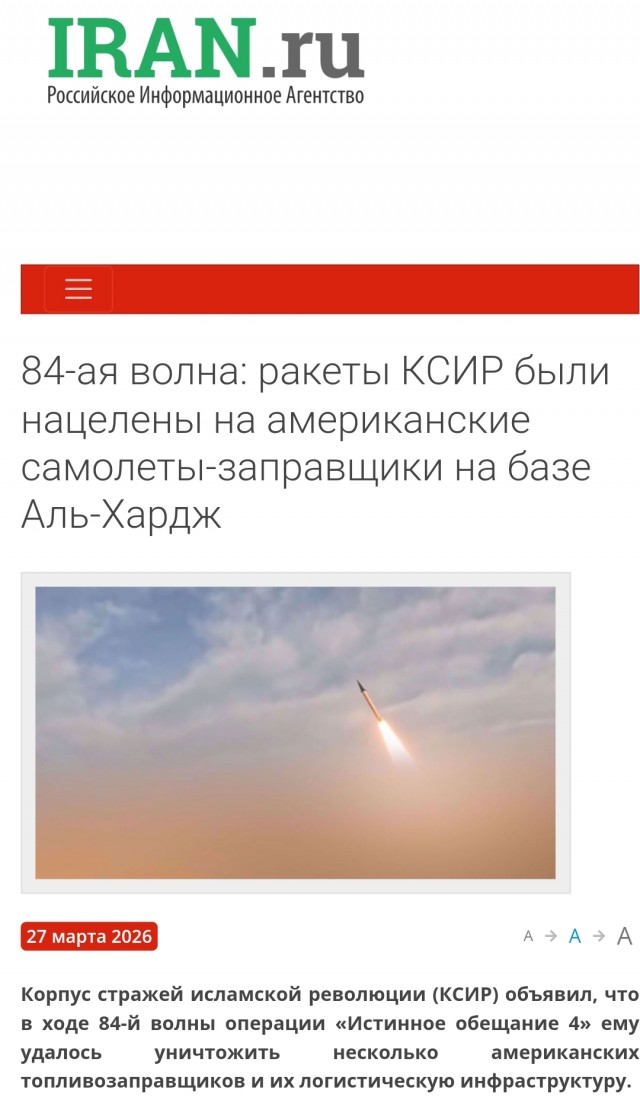 Понаехавшие