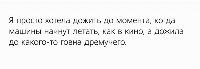 Все так⁠