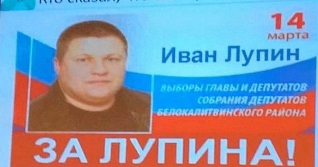 Сентябрь 2026: Россия снова «голосует». Ты точно не придёшь? Ну и зря