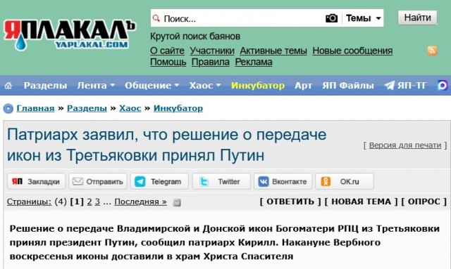 Идёт атака бпла на Новороссийск