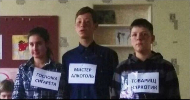Три всадника Апокалипсиса
