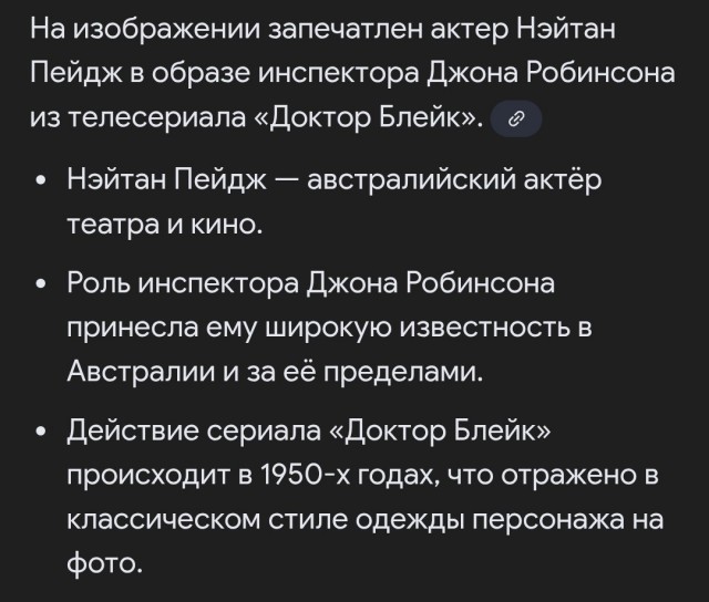 Как одевались мужчины в СССР