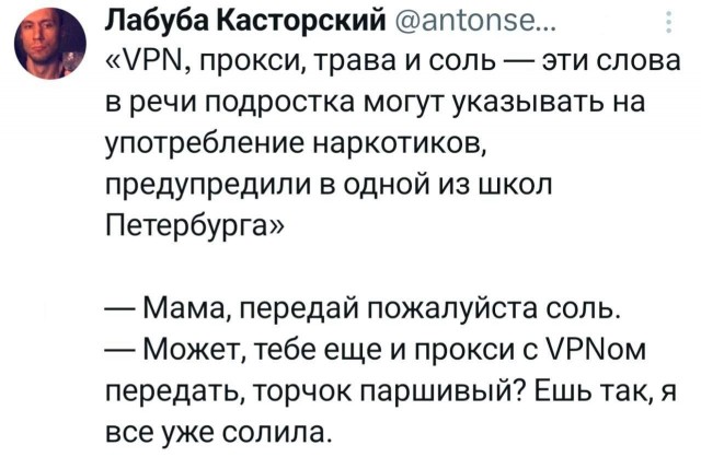 Суровая реальность