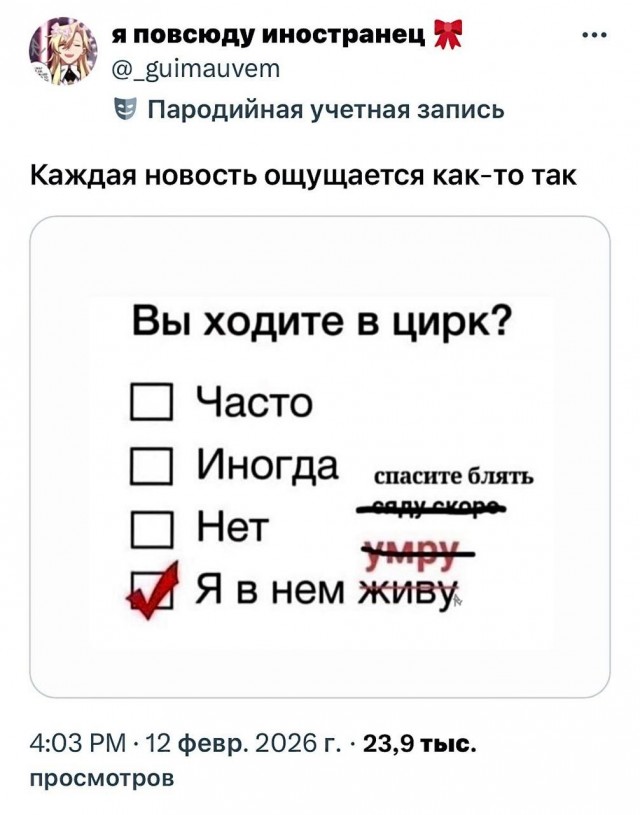 Картинки для деградации 203  (разной степени свежести)