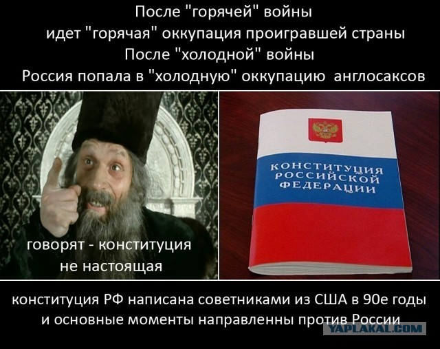 Оседлание Центрального Банка