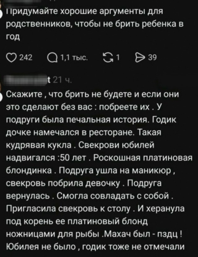 Картиночки, баянчики 05 июня