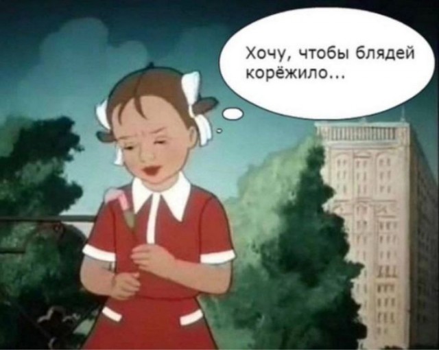 Веселые картинки в понедельник (08.06)