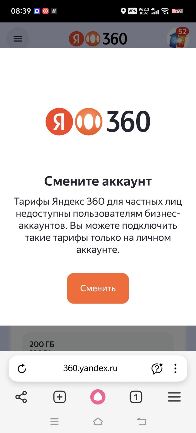 Яндекс диск всё.