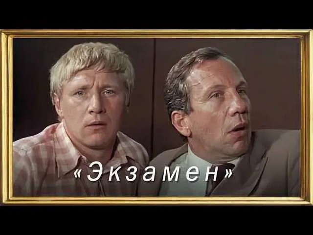 Сегодня 80-летний юбилей отмечает советский и российский актёр театра и кино Семён Морозов