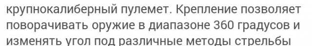 На базе Нивы создали спецавтомобиль для защиты НПЗ. Цена суперновинки — 3,1 млн рублей