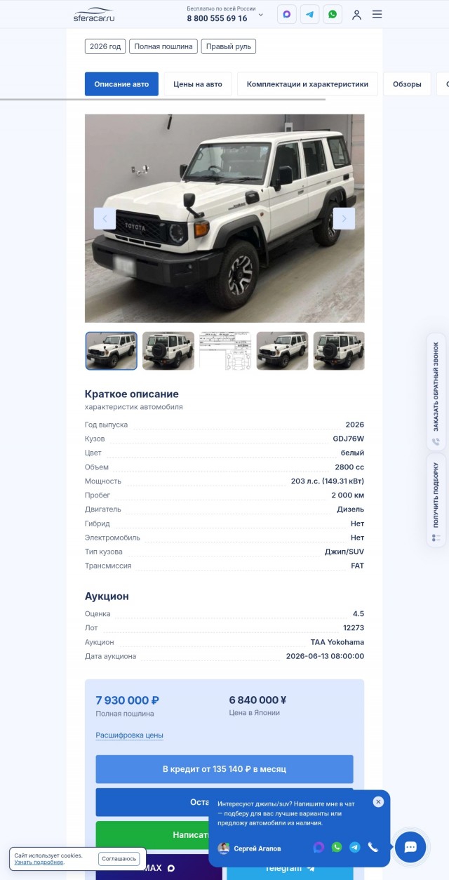 Toyota Land Cruiser 70: машина, которая переживет всех нас